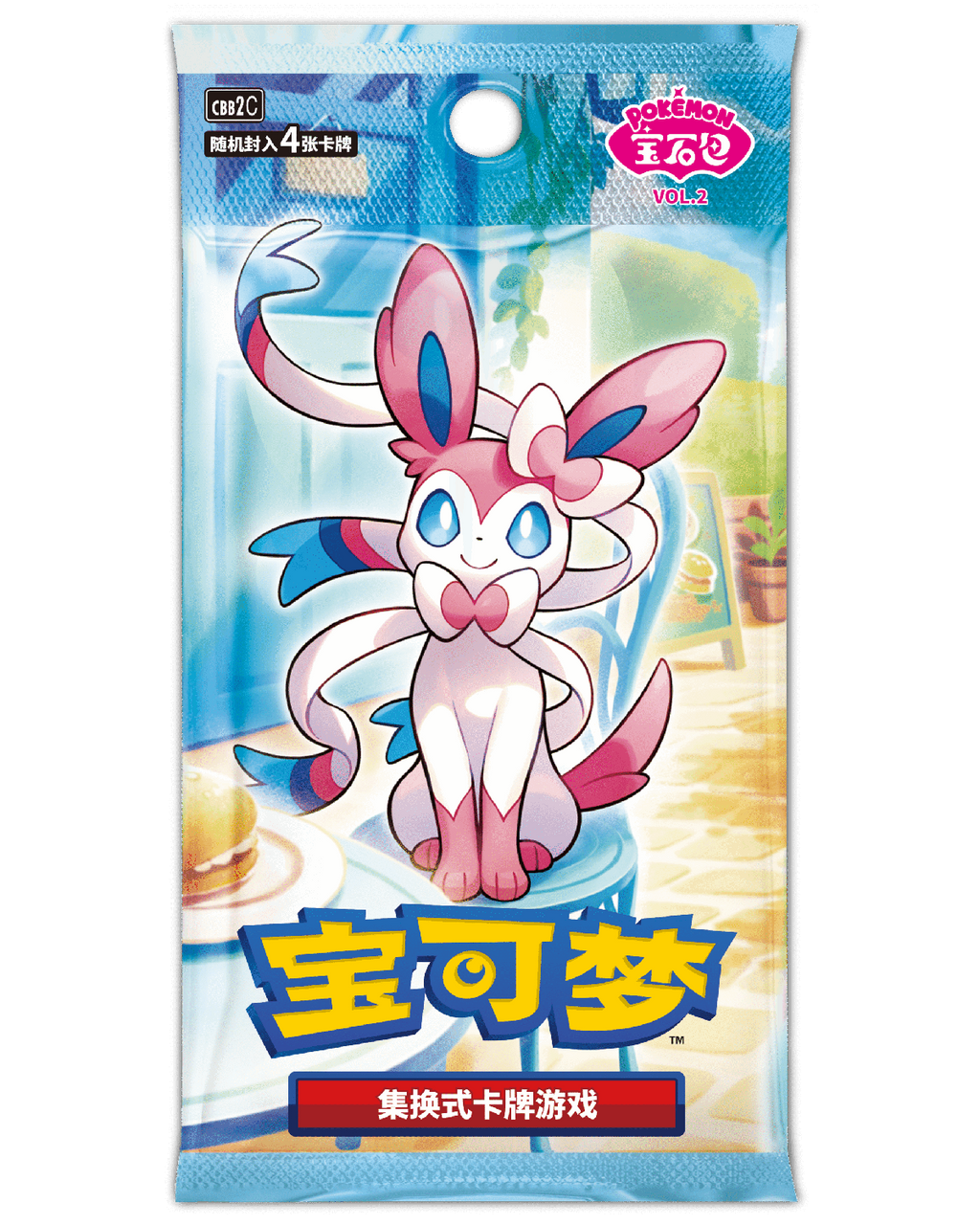 Pokémon-Edelstein-Paket Vol. 2 (CBB2C)