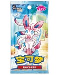 Pokémon-Edelstein-Paket Vol. 2 (CBB2C)