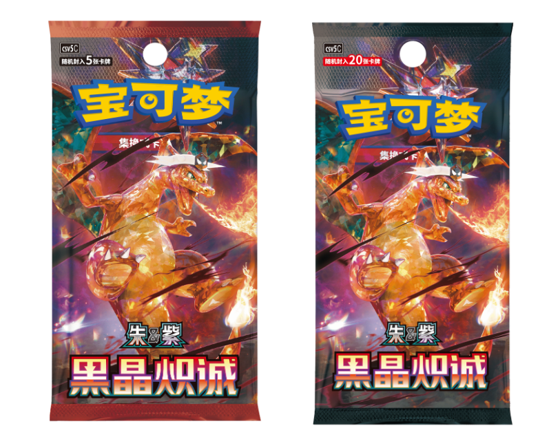 Pokémon S&V Black Crystal Blaze Booster Box (CSV5C）