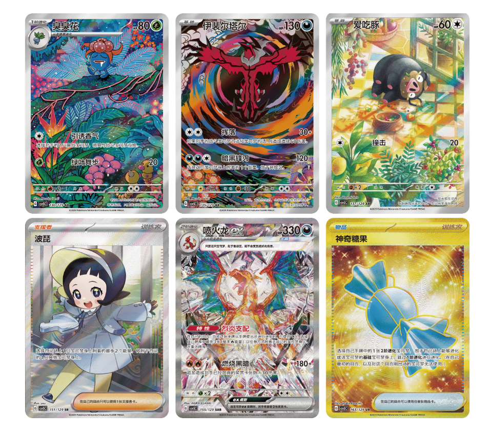 Pokémon S&V Black Crystal Blaze Booster Box (CSV5C）