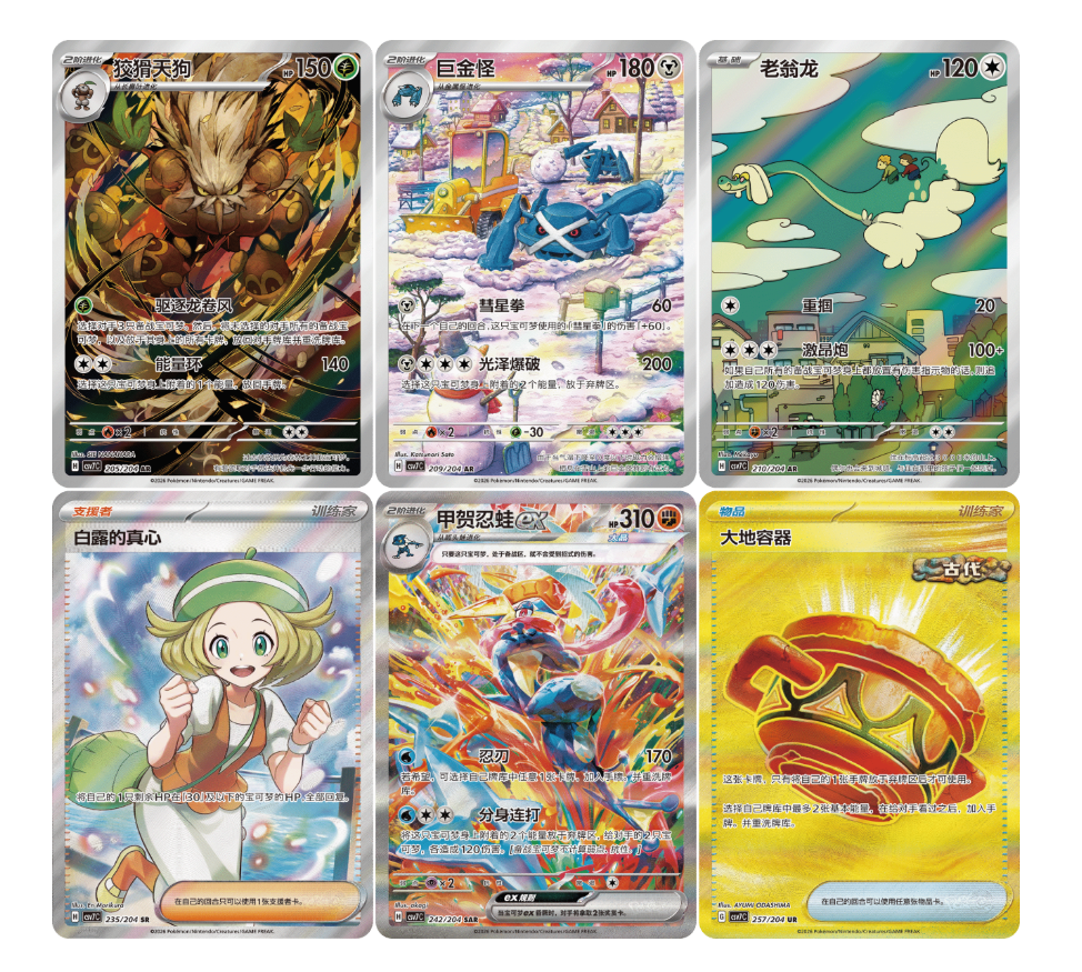 Pokémon S&V Blade Awakening Booster Box (CSV7C）