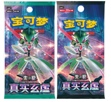 Pokémon S&V True Mystery Booster Box (CSV6C）