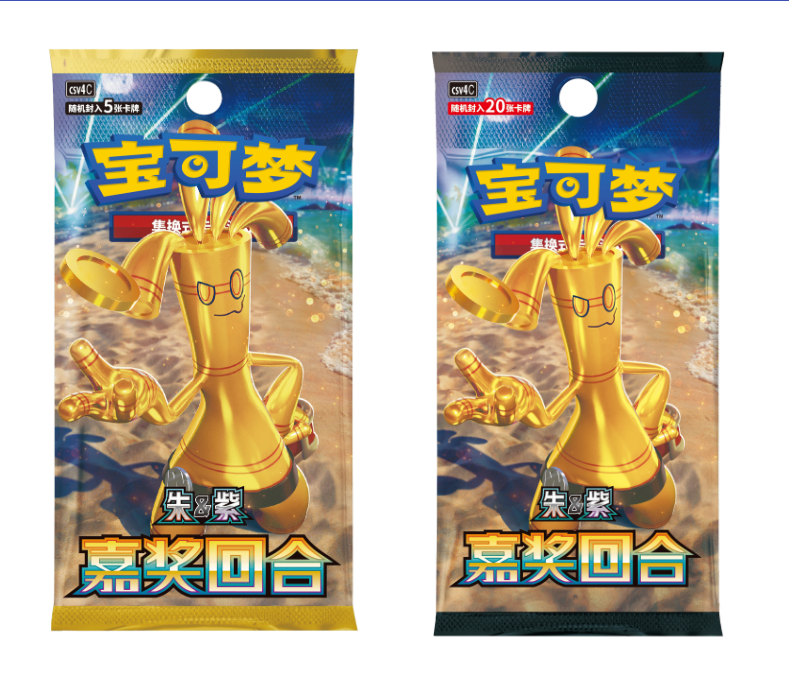 Pokémon S&V Black Reward Round Booster Box (CSV4C）