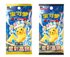 Pokémon S&V Stellar Crystal Booster Box (CSV9C）