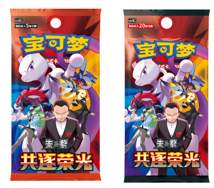 Pokémon S&V Chasing Glory Together Booster Box (CSV10C）