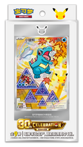 30.º First Partners Vol. 2