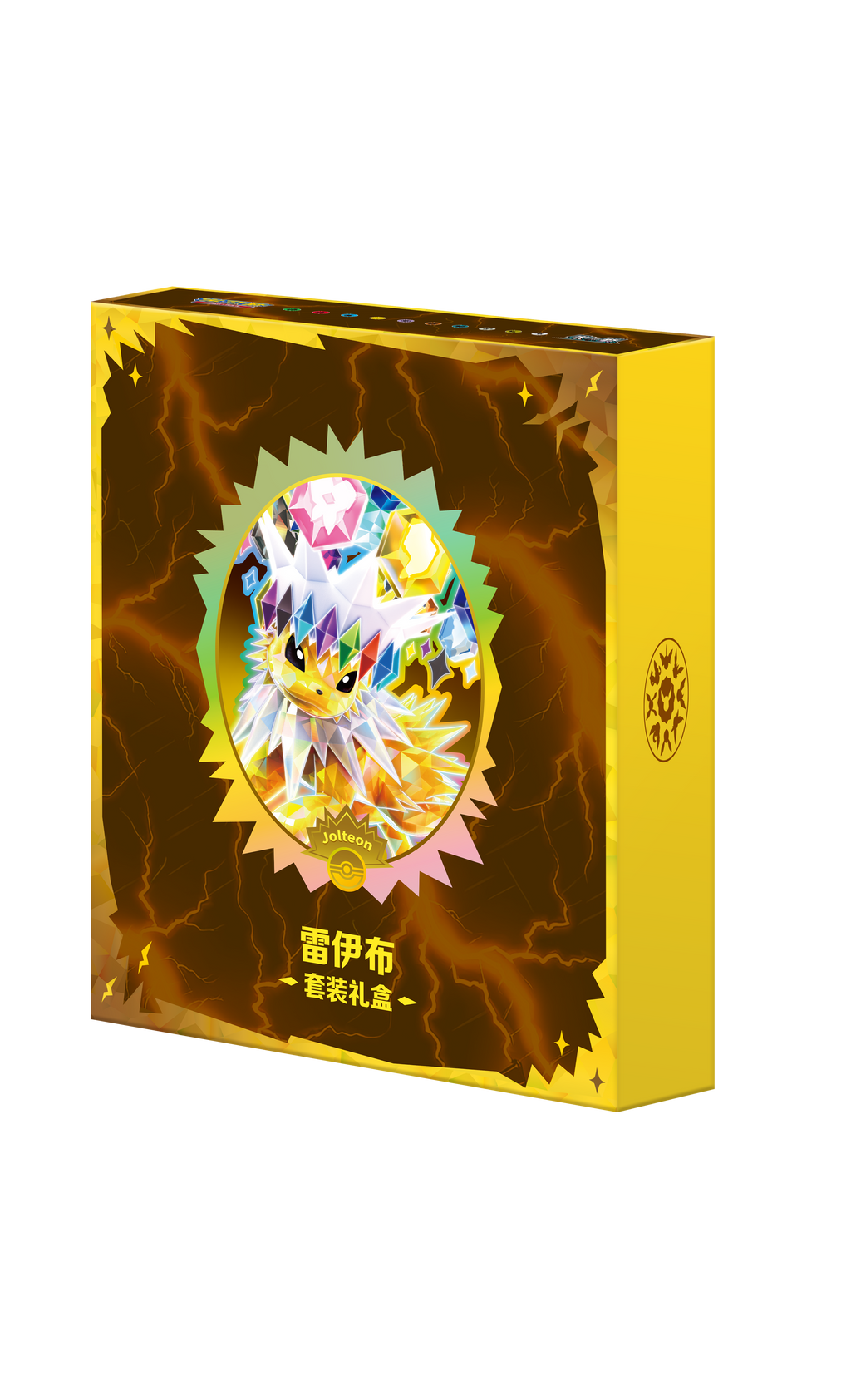Eeveelution-Set-Geschenkbox-Evoli