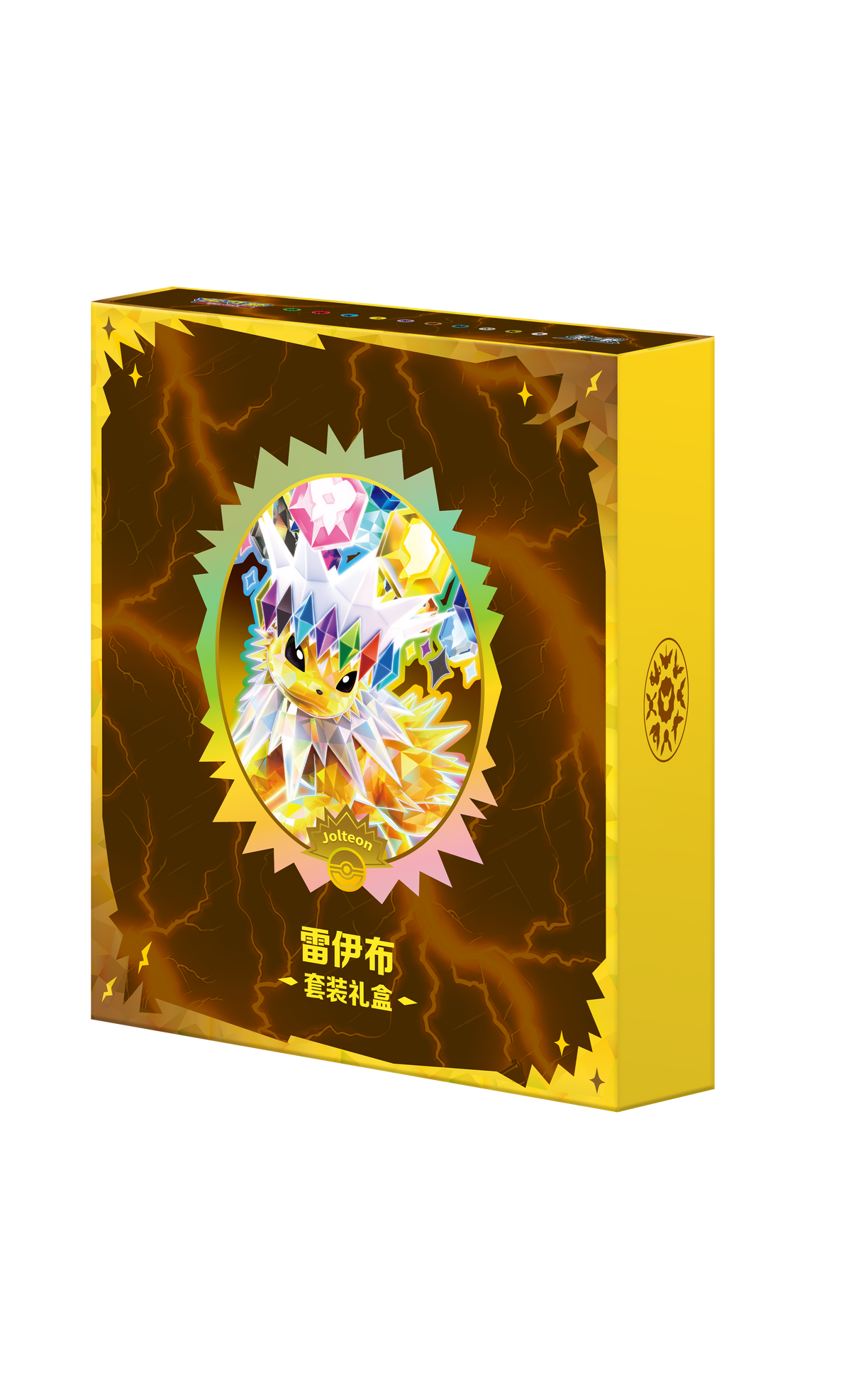 Eeveelutions's Sets Gift Box-Eevee