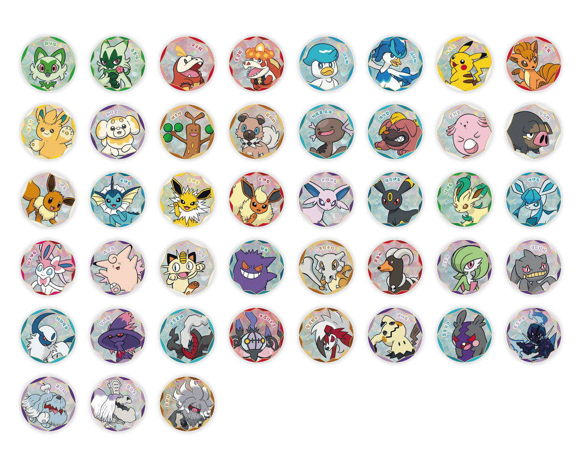 Pokémon Gem Badge