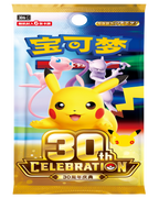 Pokémon 30-jähriges Jubiläum – Booster Box (Vereinfachtes Chinesisch)