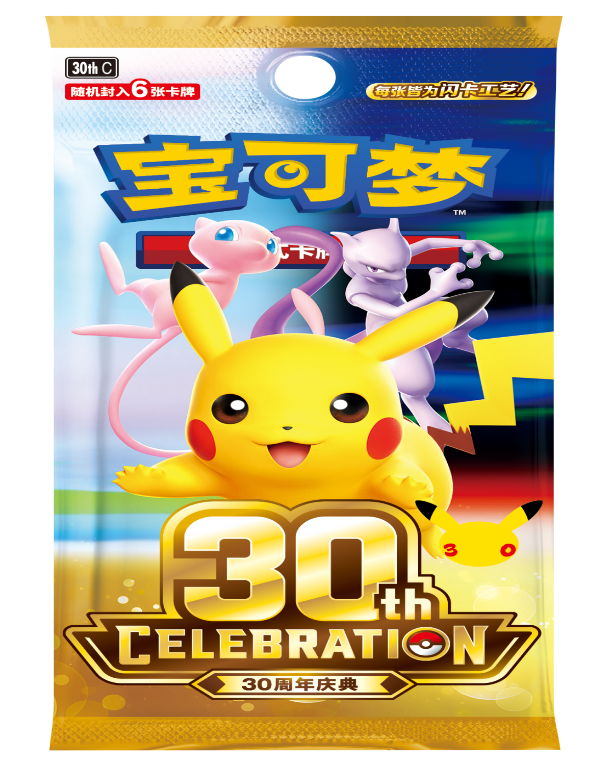 30th Celebration - Booster Box (Simplified Chinese)