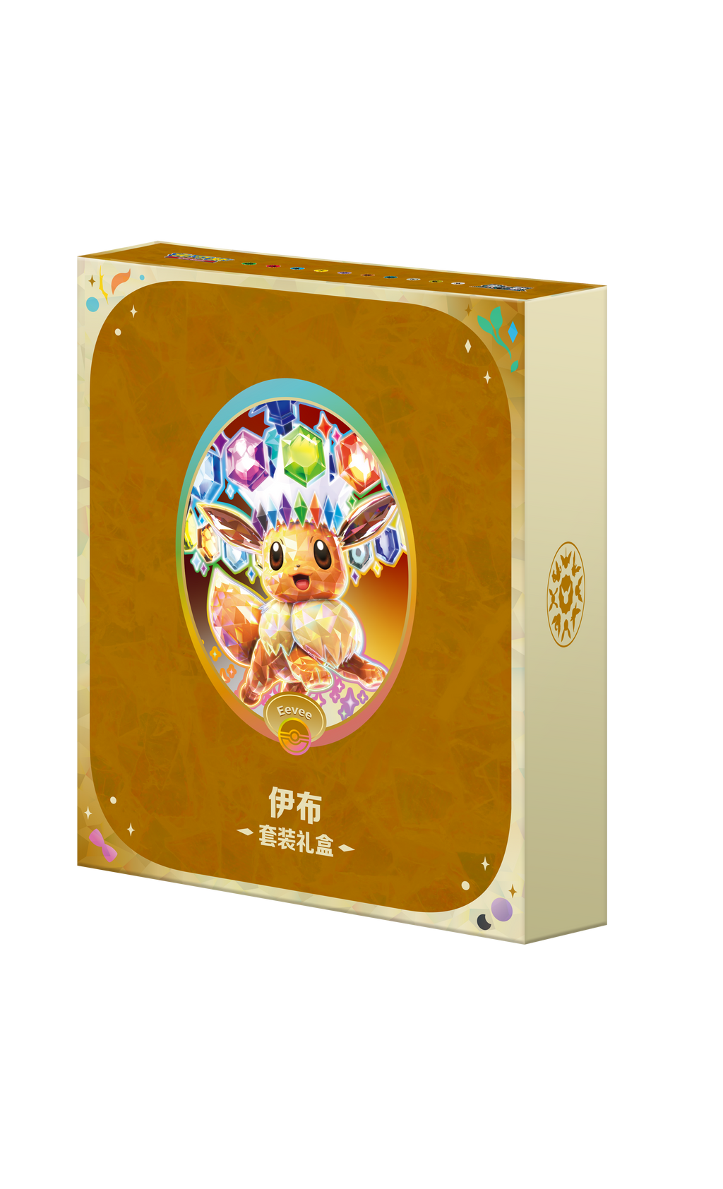 Eeveelution-Set-Geschenkbox-Evoli