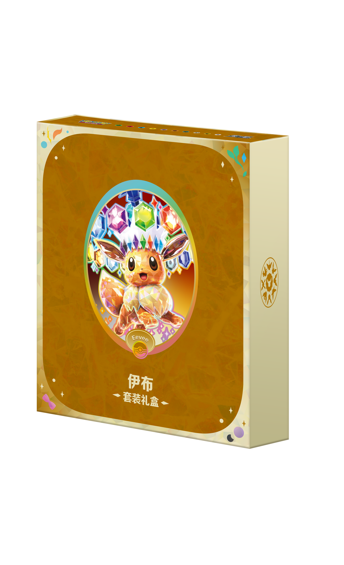 Eeveelutions's Sets Gift Box-Eevee