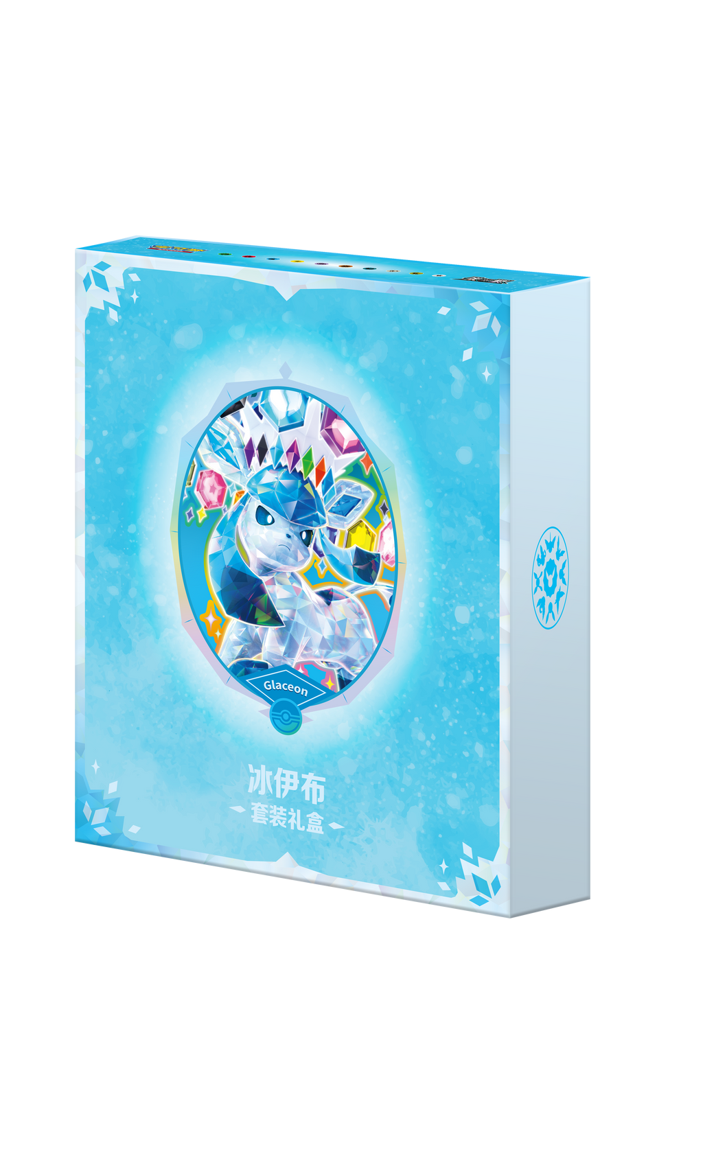 Eeveelution-Set-Geschenkbox-Evoli