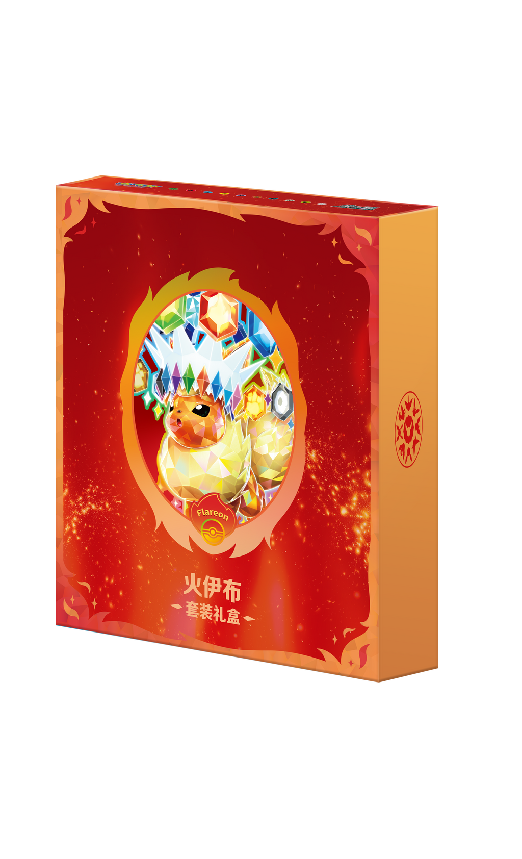 Eeveelution-Set-Geschenkbox-Evoli