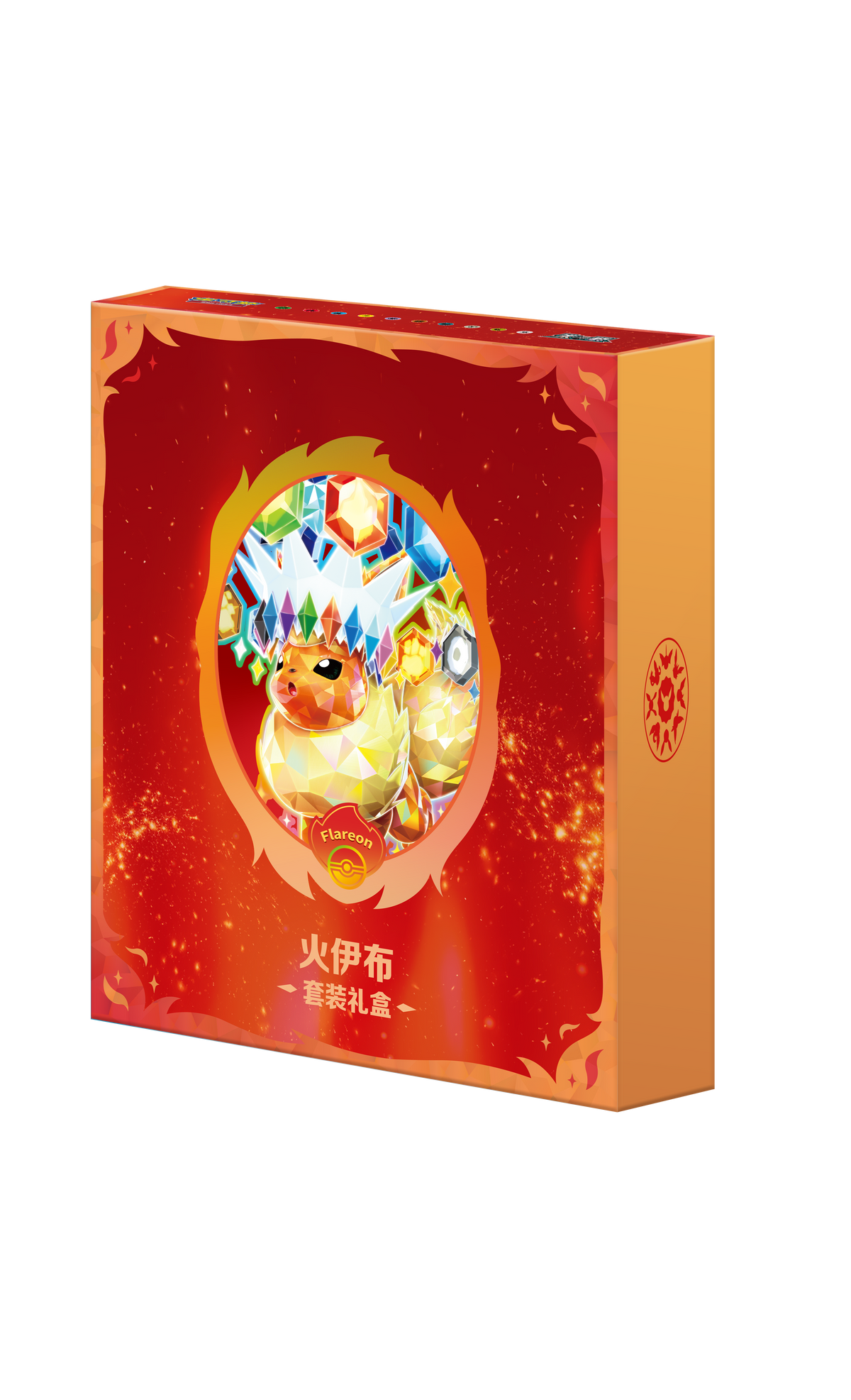 Eeveelutions's Sets Gift Box-Eevee