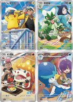 Pokémon Gem Pack Vol.5 (CBB5C)