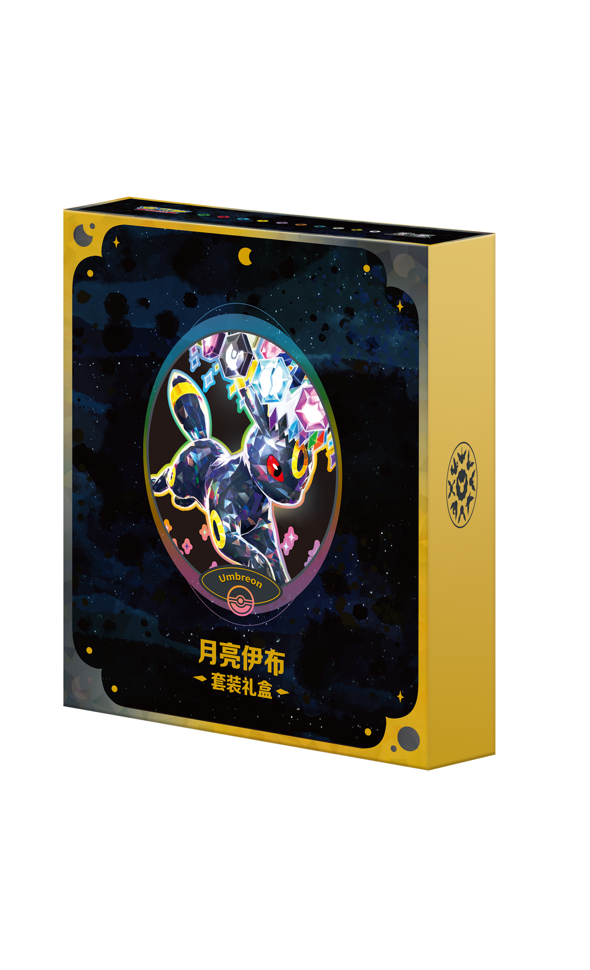 Eeveelutions's Sets Gift Box-Eevee
