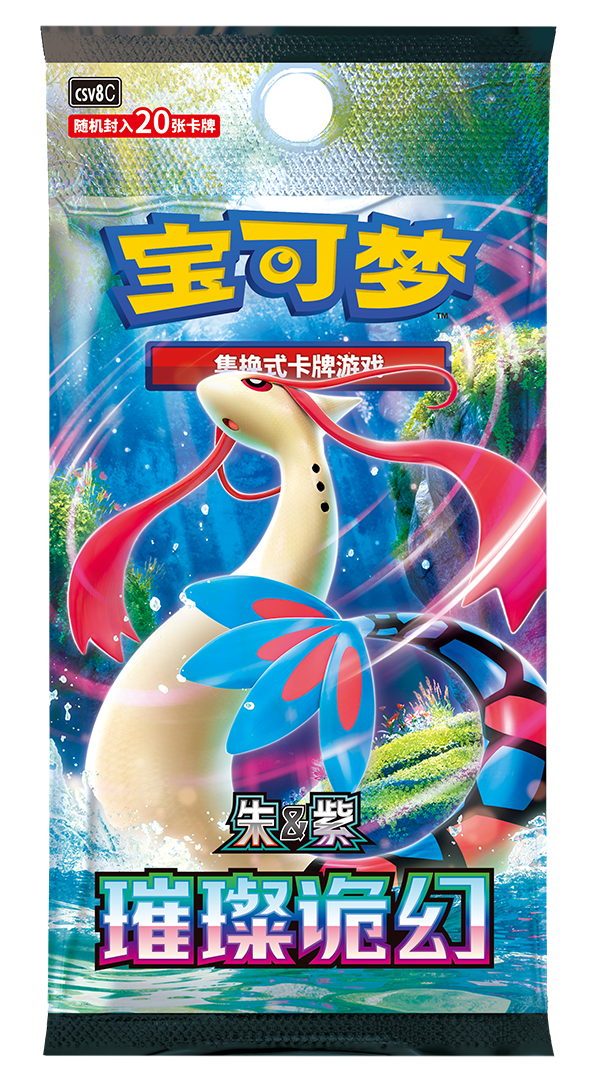 Pokémon S&V Brilliant Illusions Booster Box (CSV8C）