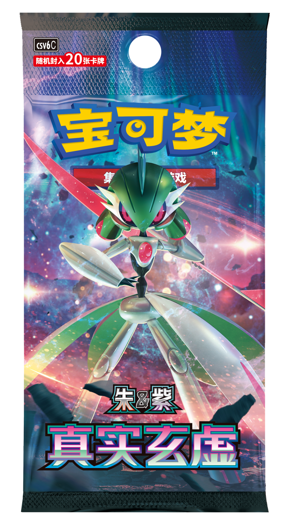 Pokémon S&V True Mystery Booster Box (CSV6C）