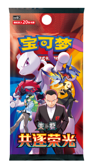 Pokémon S&V Chasing Glory Together Booster Box (CSV10C）