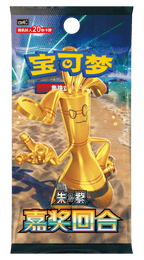 Pokémon S&V Black Reward Round Booster Box (CSV4C）
