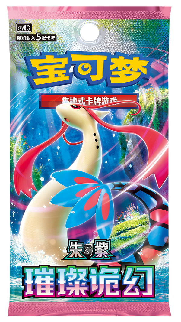 Pokémon S&V Brilliant Illusions Booster Box (CSV8C）