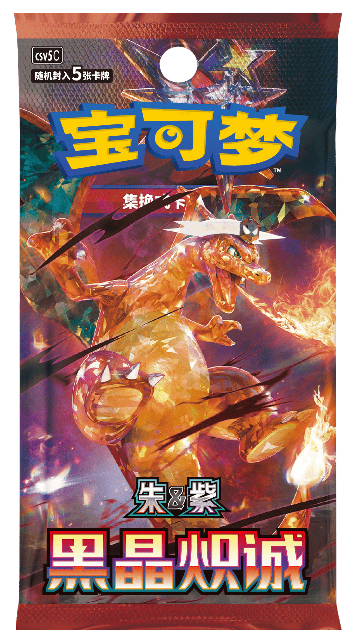 Pokémon S&V Black Crystal Blaze Booster Box (CSV5C）