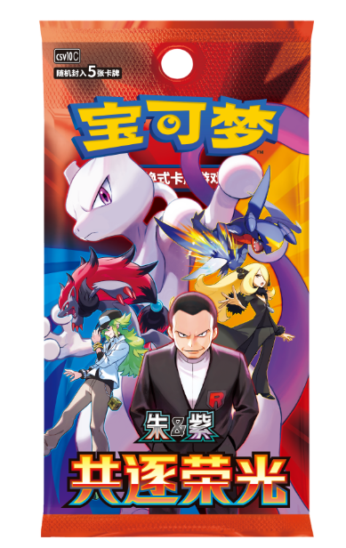 Pokémon S&V Chasing Glory Together Booster Box (CSV10C）