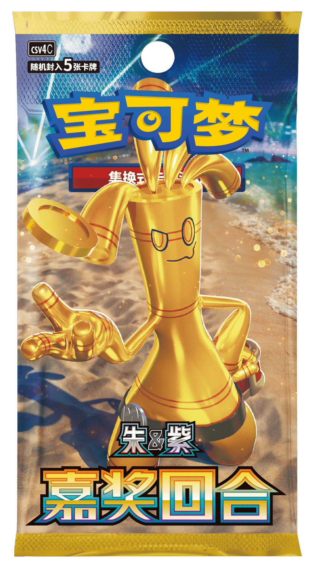 Pokémon S&V Black Reward Round Booster Box (CSV4C）