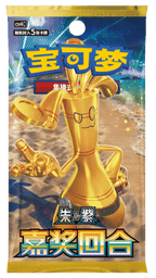 Pokémon S&V Black Reward Round Booster Box (CSV4C）
